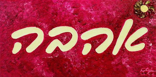 Pink Love