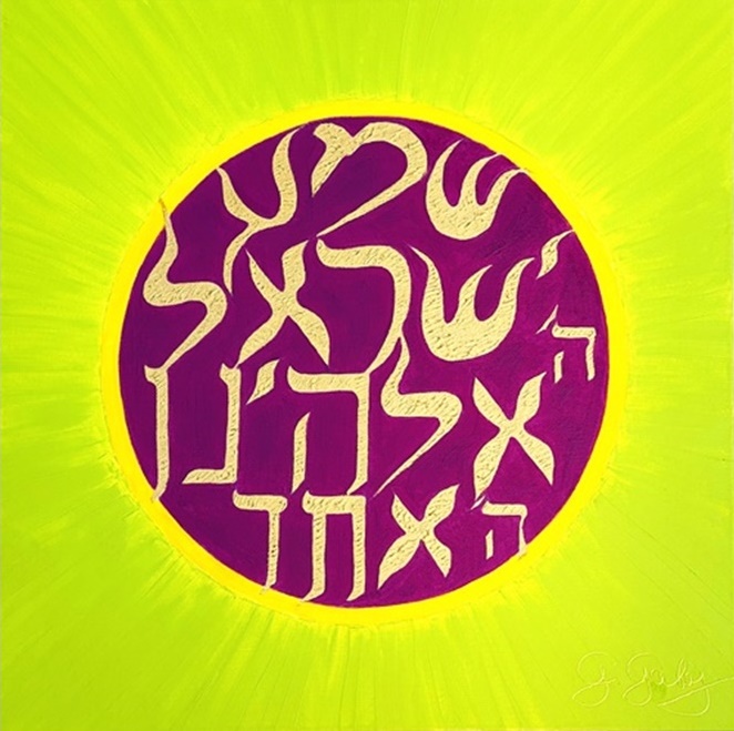 The Sma Crown